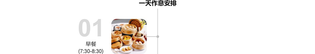 server_sh_time_08